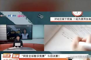 老鹰官方：特雷-杨将接受手指手术 至少缺席四周